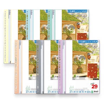 珠友 A4 27孔粉彩資料本(10入)-橘