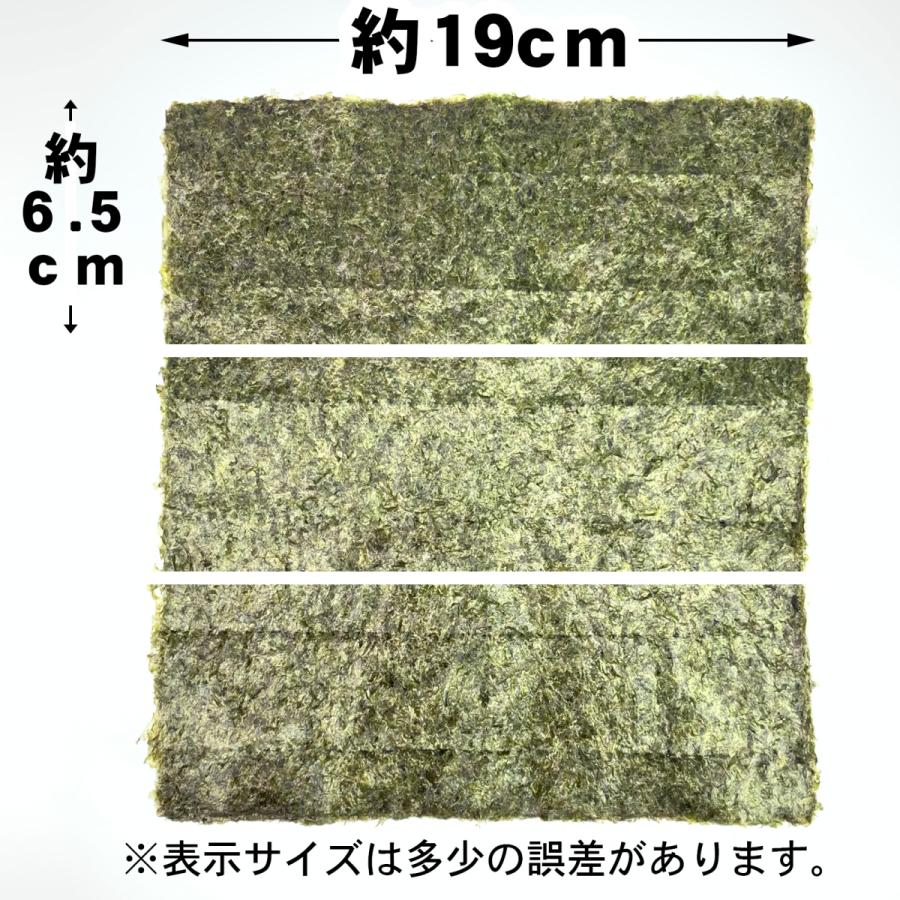 焼海苔業務用3切300枚別印