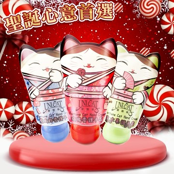 送聖誕卡片【UNICAT 變臉貓】聖誕節 交換禮物｜人氣禮物｜LINE限定｜迷你招財貓護手霜25ml3入 (玫瑰香+藍風鈴香+乳木果) 聖誕禮物