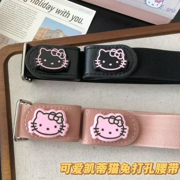 kitty懶人腰帶 隱形無痕褲帶彈力鬆緊學生收腰神器可調節 kitty皮帶 可調節皮帶 收腰神器 鬆緊腰帶