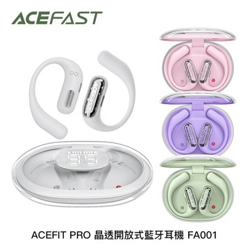 ACEFAST ACEFIT Pro 晶透開放式藍牙耳機(FA001)-風信紫/櫻花粉/霧淞灰/橄欖綠