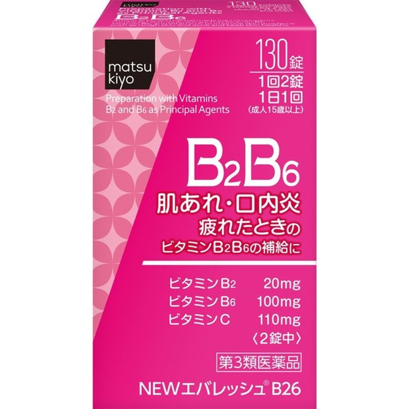 新品?正規品 お得セット ビオチン 120粒 4ヶ月分 ビタミンH × L-システイン 100粒 100日分 NOW Foods ナウフーズ  aswo.rs