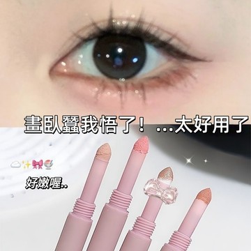 【~溫柔美女氛圍感輕鬆get！】  kakashow臥蠶筆 雙頭臥蠶筆 媽生大臥蠶 提亮臥蠶筆 下至陰影 高光筆 修容