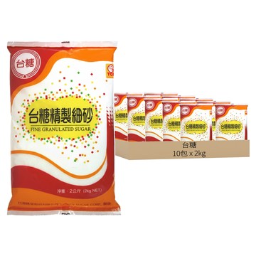 台糖 精製細砂  2kg  10包