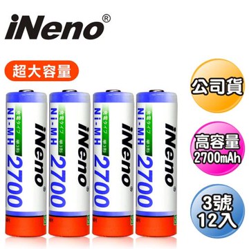 【iNeno】艾耐諾 高容量 鎳氫充電電池 2700mAh 3號12入