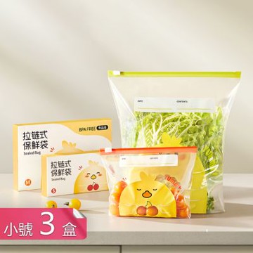 【荷生活】拉鍊式可書寫標籤密封保鮮袋 小雞圖案寬平底易站立食物密封袋-小號3盒組