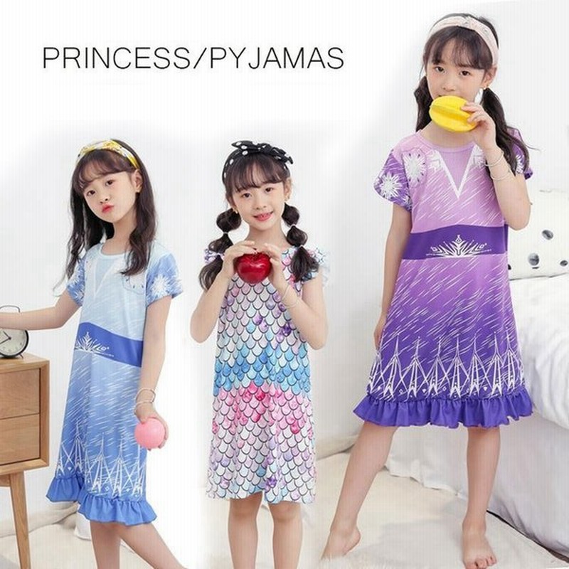 プリンセス子供パジャマキッズ女の子お姫様雪の女王ネグリジェルームワンピースパジャマ子供ルームウェア半袖綿ガールズパジャママーメイド 通販 Lineポイント最大get Lineショッピング