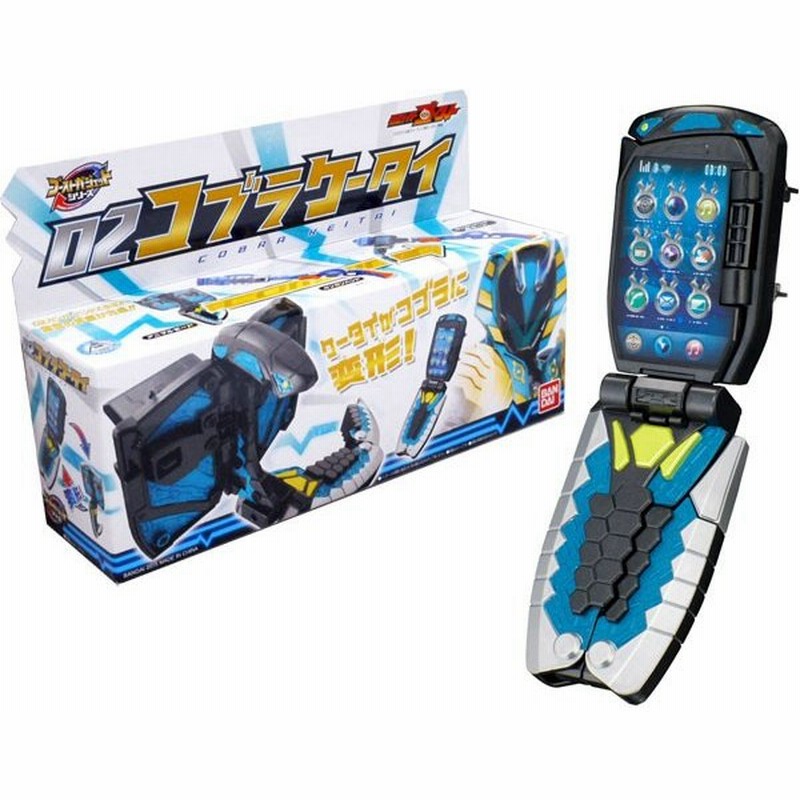 仮面ライダーゴーストガジェットシリーズ02コブラケータイ 通販 Lineポイント最大0 5 Get Lineショッピング