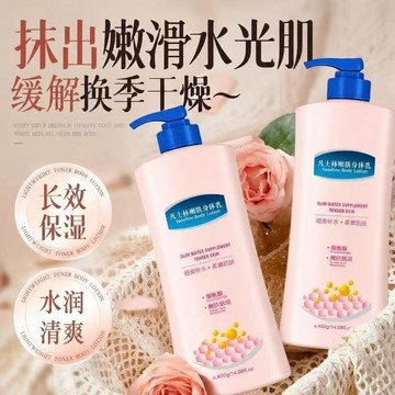 韓姿妮凡士林身體乳補水保溼 滋潤全身 脫皮 背痘 秋冬清爽絲滑不油膩 皮膚乾燥 煙酰胺亮膚 留香持久