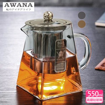 【AWANA】艾薇兒玻璃方型泡茶壺(550ml)GT-550