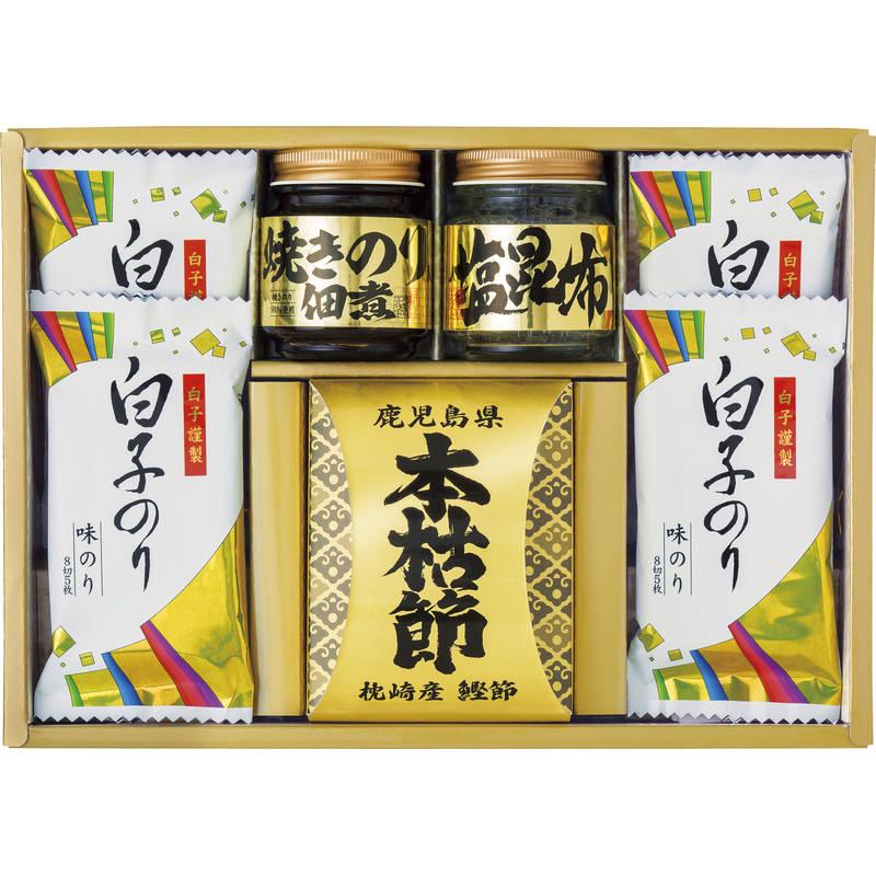 和之彩膳 ギフトセット（鰹節(本枯節)、白子のり味のり×4、塩昆布、焼きのり入佃煮） 詰め合わせ 乾物 贈答用 香典返し お歳暮 お中元 4952-25