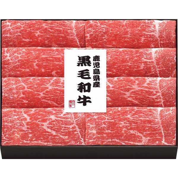 お中元 肉 ギフト 鹿鹿児島県産黒毛和牛 モモしゃぶしゃぶ用（３２０ｇ） 御中元 グルメ お肉 牛肉 詰め合わせ セット 送料無料 お取り寄せグルメ