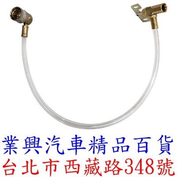 密力鐵 壓縮機強化劑填充管 冷媒管 For R134a (XAE-01)