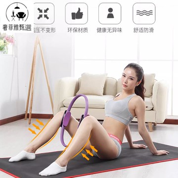 12h出貨 公司貨 附發票 普拉提圈初學者瑜伽圈美背瘦腿塑形瑜伽器材盆底肌大腿健身瑜伽環