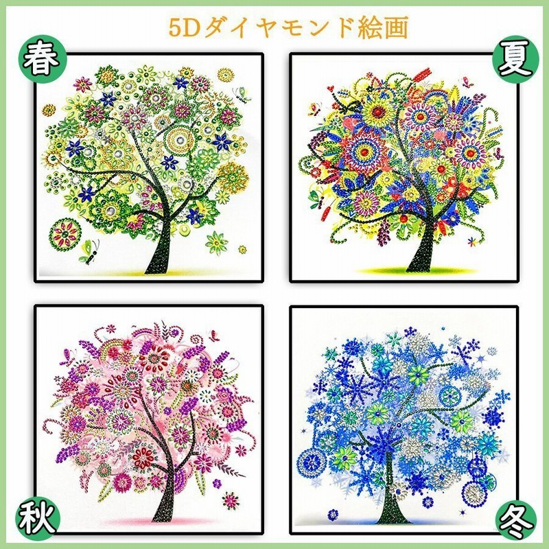 超特大 大きな木 製作キット 壁面飾り 春夏秋冬 保育 高齢者 クラフト