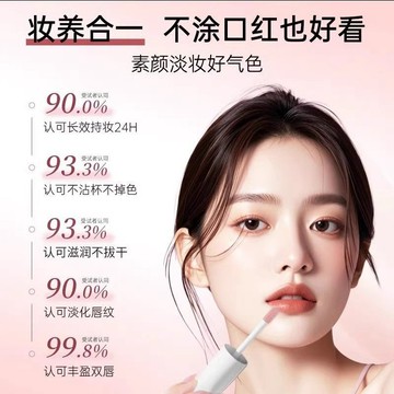 脣部精華油韓姬蓮淡紋變色脣部精華油 脣部精華 潤脣膏 脣膏 脣油 滋潤脣部 脣乳 脣部護理溫變