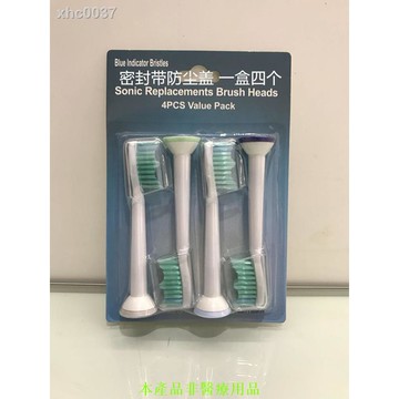 適用于飛利浦電動牙刷通用替換刷頭HX6240 6730 6511 6220 9340