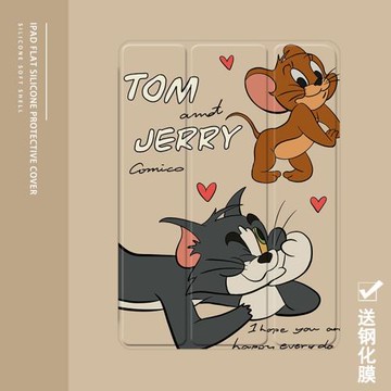 創意貓和老鼠2021/20/19新款ipad適用air4/3/2氣囊保護套10.2/9.7寸平板2018筆槽pro11三折mini4/5蘋果123殼6