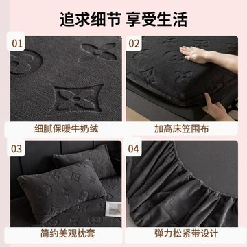 A類牛奶絨床笠三件套剪花絨秋冬加厚保暖防滑純色床墊保護罩床單