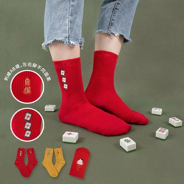 HUAER  麻將自摸 Z0002 刺繡AB中筒襪 MIT台灣製造