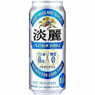 キリン 淡麗プラチナダブル 500ｍｌ×24本