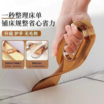 🔥臺灣出貨🔥【96%好評率】鋪床單神器塞床縫床墊換床單固定器家用省力鋪被子縫隙整理擡高器