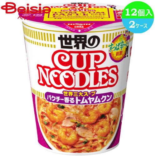 カップ麺 日清 カップヌードル トムヤムクン 12個入り×2ケース