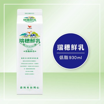 [家速配]瑞穗鮮奶-低脂930ml※實際到貨效期約4天以上