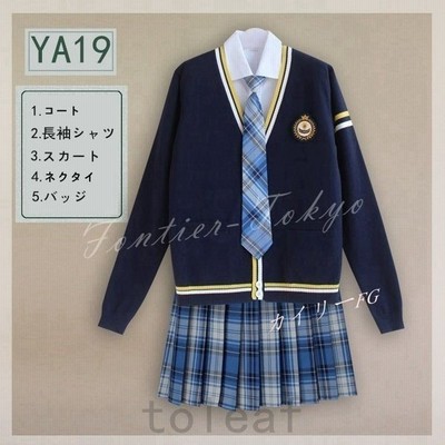 女の子スーツ上下セット卒業式入学式プリーツスカートスーツジャケット スカート ブラウス ネクタイ バッジ 5点セット長袖女子高校生制服 通販 Lineポイント最大get Lineショッピング