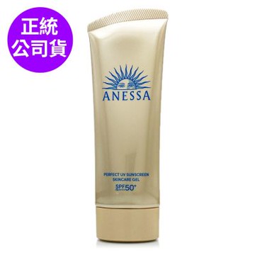 *SHISEIDO資生堂 安耐曬金鑽高效水感防曬凝膠NA 90g(會員禮字樣/正統公司貨)