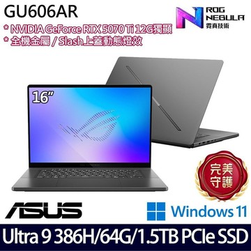 ASUS GU606AR-0058I386H-NBLO(U9 386H/64G/1T+512G/RTX5070Ti)特仕