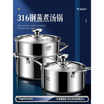 316不銹鋼湯鍋家用小奶鍋煮粥小煮鍋蒸煮鍋電磁爐燉鍋加厚輔食鍋