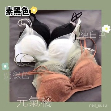 P3-【限時特賣】内衣 性感内衣 低胸内衣 辣妹内衣 女生内衣 胸罩 小胸 內衣女夏薄款小胸聚攏白色蕾絲無鋼圈收副乳防下