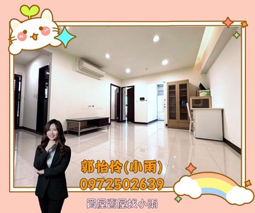 楠梓高大特區稀有釋出｜景觀三房＋平車｜高雄市楠梓區大學二十六街