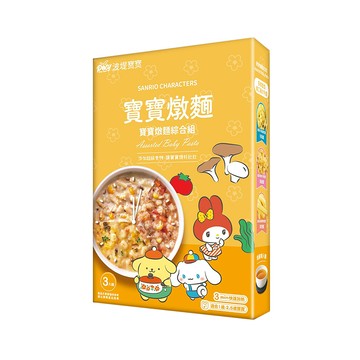 【即期品】波堤寶寶 寶寶燉麵 150g/包 3包/盒 - 燉麵系列綜合組