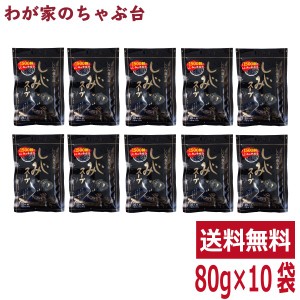 しじみスープ（80ｇ）10袋セット　　　トーノー 東海農産 しじみパワー オルニチン しじみエキスパワー シジミスープ 蜆汁 健康生活 お土