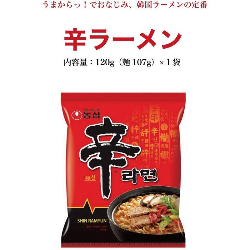 韓国 辛ラーメン ブルダック炒め麺 人気5点セット 辛ラーメン 辛ラーメンブラック ブルダック炒め麺 チーズブルダック炒め麺 カルボナー