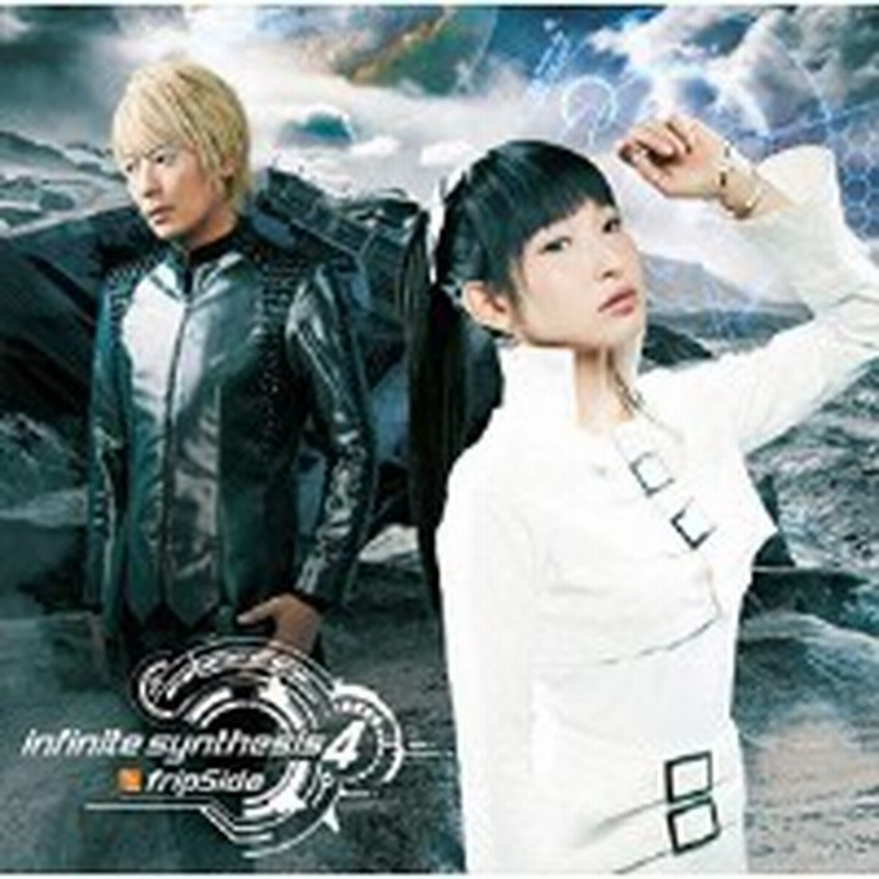 Cd Fripside Infinite Synthesis 4 通常盤 通販 Lineポイント最大1 0 Get Lineショッピング