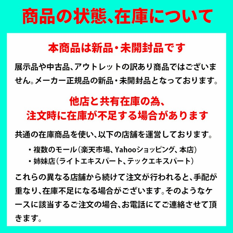 法人限定][即納在庫有り] XLX450TEDT LE9 パナソニック iDシリーズ 埋