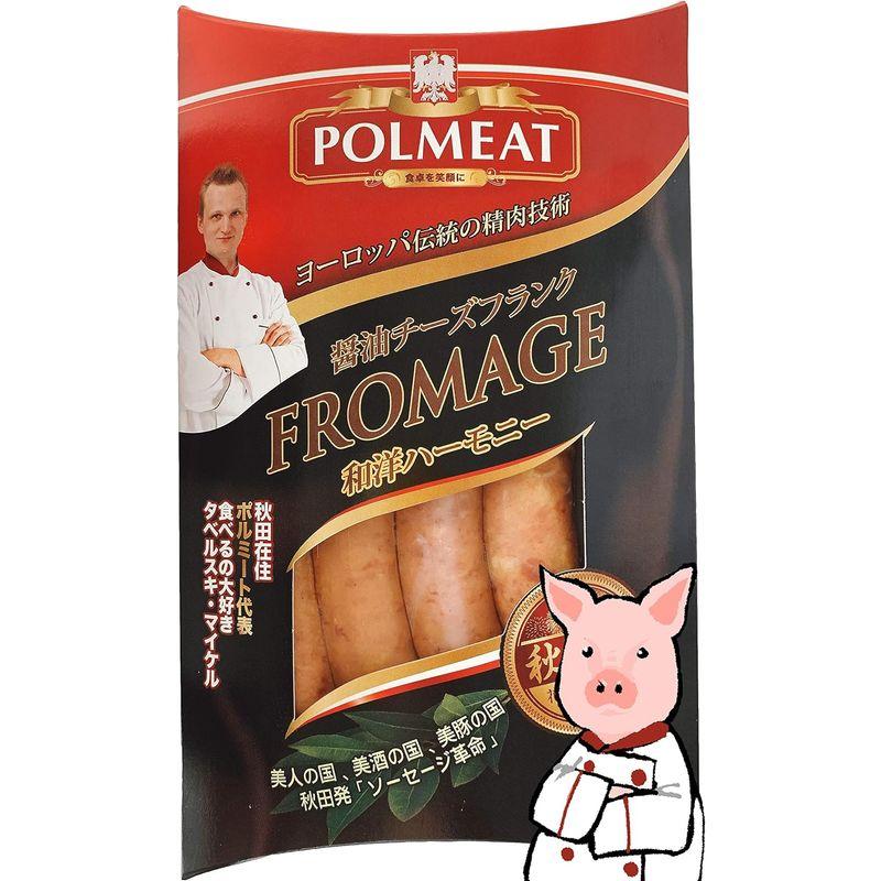 ポルミート 醤油チーズフランク POLMEAT 180g