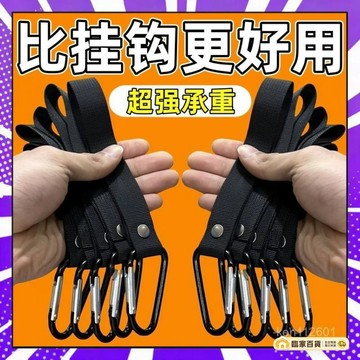 🌻全店隔日達🌻機車掛鉤 電動車掛鉤 萬能電動車掛鈎 嬰兒車掛勾 腳踏車掛勾 通用掛鉤 免打孔掛鉤 兒童車通用鈎子 掛