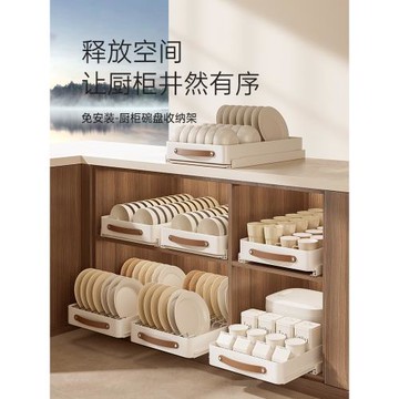 不銹鋼碗碟收納架櫥柜內碗盤晾曬瀝水拉籃抽屜式水槽廚房置物架