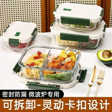 【🔥臺灣熱銷🔥】便當盒 餐盒 分隔保鮮盒 密封保鮮盒 玻璃飯盒 分格便當盒 冰箱保鮮盒 玻璃保鮮盒加熱食品級冰箱專用
