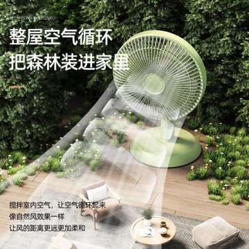 揚子電風扇迷你學生宿舍床上小風扇寢室床頭家用小型大風力臺夾扇