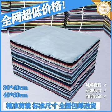 【吸水不掉毛】工業抹布 擦機布 棉紗 碎布頭 吸水布 吸油布 清潔布 純棉加厚 大塊耐用 工廠車間設備清潔