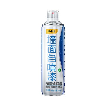 Deli 墻面自噴漆700ml 無刺激白牆修復噴霧（牆面翻新首選 墻面修復噴霧 墻面污垢去除 家居牆面清潔）