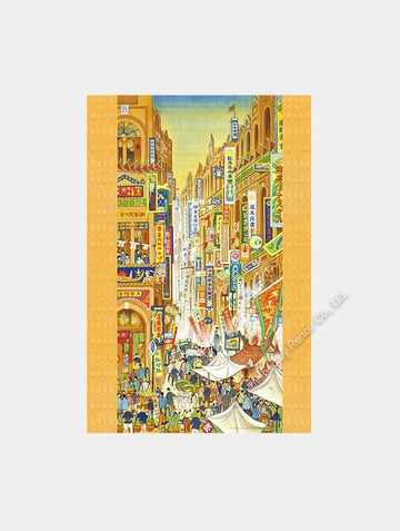 南街殷賑/1008片/郭雪湖