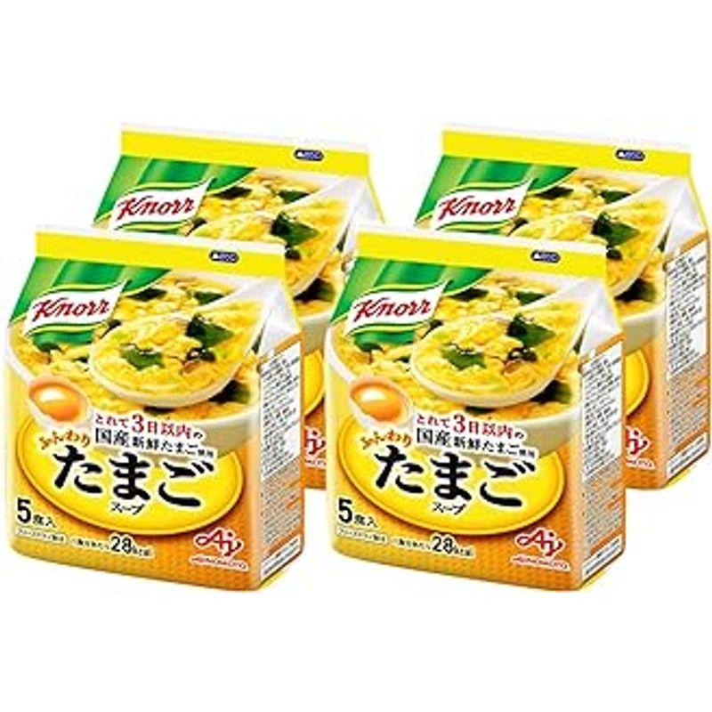 クノール ふんわりたまごスープ 5P×4個