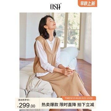 OSA歐莎秋裝搭配一整套休閑氣質套裝女2025新款衛衣半身裙三件套