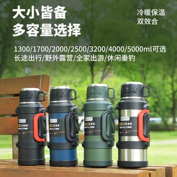 大容量316不銹鋼真空保溫壺車載旅行壺戶外便攜運動水壺家用水杯